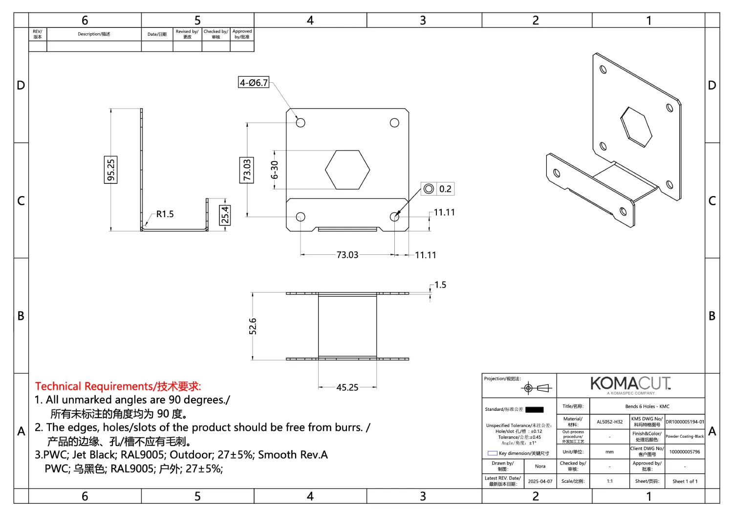 CAD drawing of a bent sheet metal bracket with dimension callouts and tolerance notes