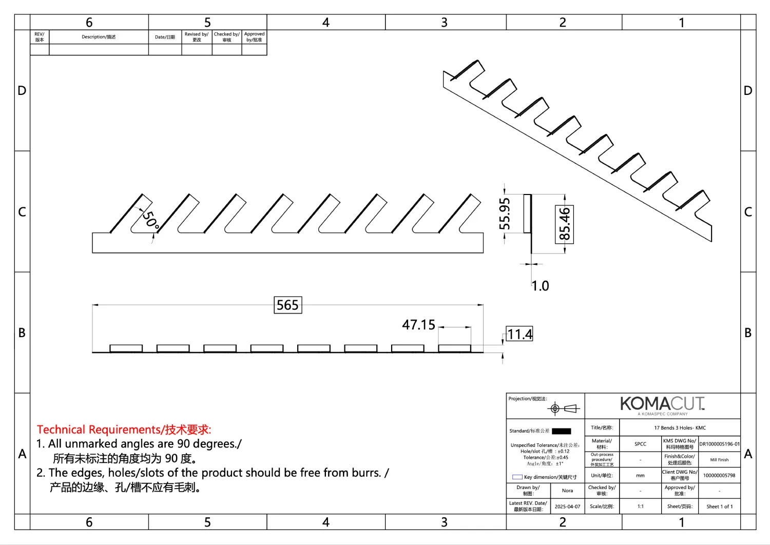 CAD drawing of a ribbed sheet metal panel with dimension callouts