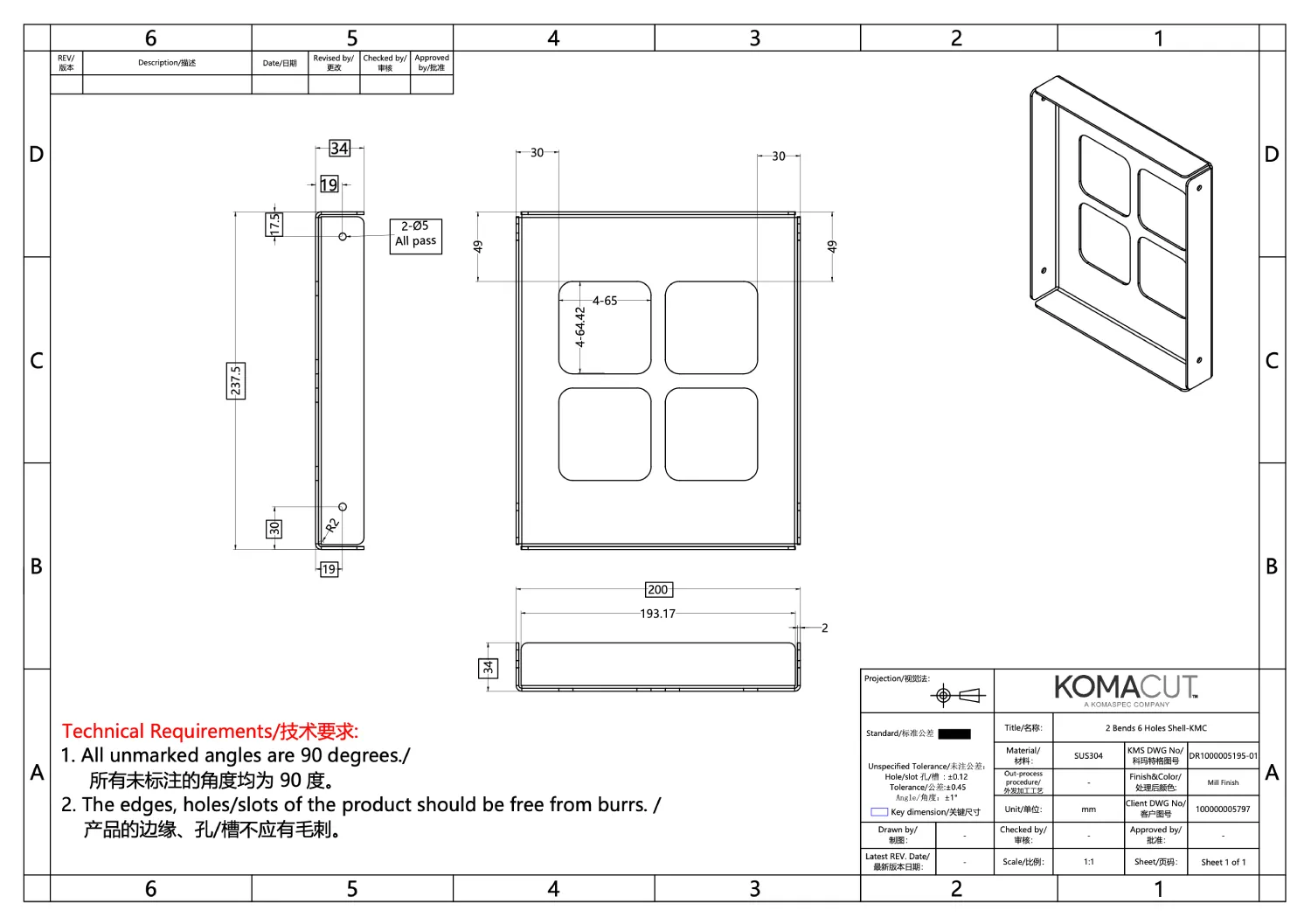 CAD drawing of a formed sheet metal enclosure with dimension callouts